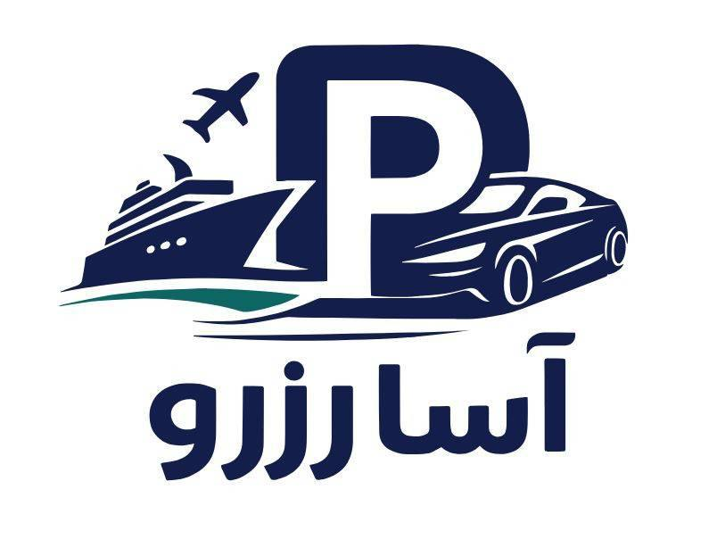 لوگوی آسا رزرو